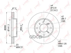 ���� ��������� ������������� (260x23) | ����� | Honda CR-V I 2.0 99-02 / Accord VI 1.6 98-02 / Prelude IV 2.0 92-00 LYNXauto ���. BN1041 BN1041 ����