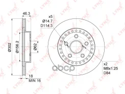 ���� ��������� ������������� (302x18) | ����� | Toyota RAV 4 I 2.0 94-00 LYNXauto ���. BN1159 BN1159 ����