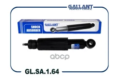 ����������� 2121 Gallant ���. GLSA164 Gallant GLSA164 ����