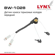 ������ ������ ��������� ������� | ����� | Mercedes-Benz G 300 G-Class (W463) 89-11 LYNXauto ���. BW1028 BW1028 ����
