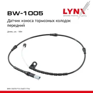 ������ ������ ��������� ������� | ����� | BMW X5 (E70) M 50 d 2011-2013 LYNXauto ���. BW1005 BW1005 ����