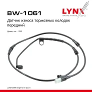 ������ ������ ��������� ������� | ����� | LAND Rover Range Rover Sport (L320) 2.7 D 4x4 2005-2013 LYNXauto ���. BW1061 BW1061 ����
