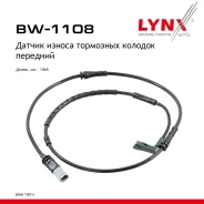 ������ ������ ��������� ������� | ����� | BMW 7 (F01, F02, F03, F04) 730 d 2008-2012 �������� ���� LYNXauto ���. BW1108 BW1108 ����