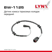 ������ ������ ��������� ������� | ����� ����/��� | Jaguar F-Type (XJ, XF) 17- ������ ���� LYNXauto ���. BW1125 BW1125 ����