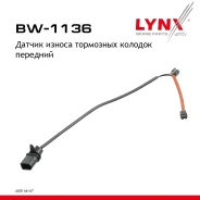 ������ ������ ��������� ������� | ����� | AUDI A4 (8W5, 8WD, B9) RS4 17- LYNXauto ���. BW1136 BW1136 ����