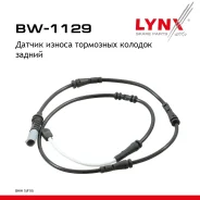 ������ ������ ��������� ������� | ��� | BMW 5 (F10) 11-16 LYNXauto ���. BW1129 BW1129 ����