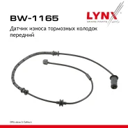������ ������ ��������� ������� | ����� | Chevrolet Viva (2H9) 03-08 / Opel Astra G (T98) 98-09 LYNXauto ���. BW1165 BW1165 ����