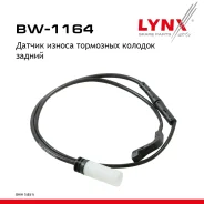 ������ ������ ��������� ������� | ��� | BMW 5 (E61) 05-10 LYNXauto ���. BW1164 BW1164 ����