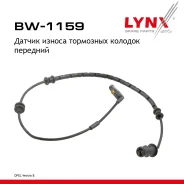 ������ ������ ��������� ������� | ����� | Opel Vectra B (J96) 95-02 LYNXauto ���. BW1159 BW1159 ����