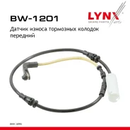 ������ ������ ��������� ������� | ����� | BMW M3 (E90, E90N, E92, E92N, E93, E93N) 07-12 LYNXauto ���. BW1201 BW1201 ����