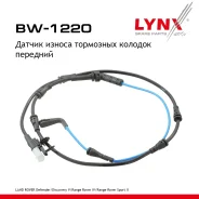 ������ ������ ��������� ������� | ����� | Land Rover Defender (LEA7/L663) 19- / Discovery (LR/L462) 16- / Range Rover (LG/L405) 12- / Range Rover Spor...