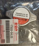 ������ ��������� Suzuki 17920-54L00 Suzuki ���. 1792054L00 Suzuki 1792054L00 ����