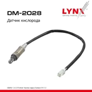 ������ ��������� Subaru 1.6-2.5 Forester 97-02 / Impreza 93-07 / Legacy 89-00 / Outback 98-00 / SVX 3.3 92-96 LYNXauto ���. DM2028 DM2028 ����