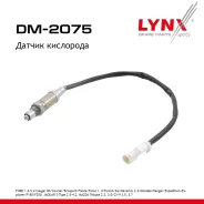 ������ ��������� FORD 1.6-5.4 Cougar 00 / Courier 08-13 / Ecosport 08-12 / Fiesta 05-14 / Focus I, II 02 / Fusion 02-12 / Ka 08-14 / Maverick 2.3 04...