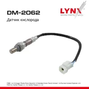 ������ ��������� FORD 1.6-2.0 Cougar 98-01 / Fiesta 00-02 / Focus 98-04 / Maverick 3.0 01 / Mondeo 96-00 / Puma 97-02 / Transit Connect 1.8 02-13 / To...