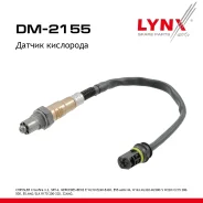 ������ ��������� Mercedes-BENZ E-class W210 96-03 2.4-5.5 LYNXauto ���. DM2155 DM2155 ����