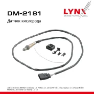 ������ ��������� Skoda Octavia 96-10 2.0 LYNXauto ���. DM2181 DM2181 ����
