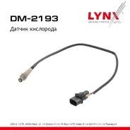 ������ ��������� Skoda Octavia II 04-13 1.4 LYNXauto ���. DM2193 DM2193 ����