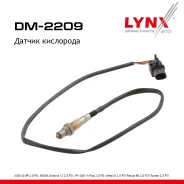 ������ ��������� Skoda Octavia II 04-09 2.0 LYNXauto ���. DM2209 DM2209 ����
