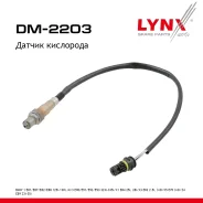 ������ ��������� BMW 3 E90/E91 04-12 323i-335i LYNXauto ���. DM2203 DM2203 ����