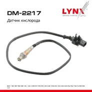 ������ ��������� BMW 3 E90/E91 04-12 325i, 330i LYNXauto ���. DM2217 DM2217 ����