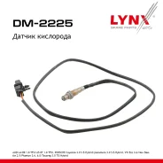 ������ ��������� AUDI A4 B8 07-15 1.8 LYNXauto ���. DM2225 DM2225 ����