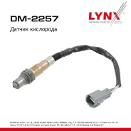 ������ ��������� Toyota Land Cruiser 70 / 90 / 120 / 150 / 200 96-21 4.0-5.7, 3.0 D LYNXauto ���. DM2257 LYNXauto DM2257 ����