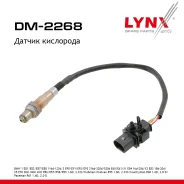 ������ ��������� BMW X5 E70 06-14 30d LYNXauto ���. DM2268 DM2268 ����