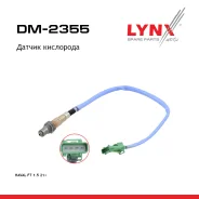 ������ ��������� Haval F7 (18-)/F7X (19-) 1.5T LYNXauto ���. DM2355 DM2355 ����