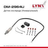������ ��������� (�������������) BMW, Chevrolet, Daewoo, Infiniti, Isuzu, Nissan, OPEL, Subaru LYNXauto ���. DM2964U DM2964U ����