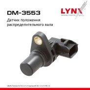 ������ ��������� ������������������ ���� Subaru Forester(SG/SH) 2.0-2.5 03-13 / Impreza(GR/GE) 1.5-2.5 08 / WRX 2.5 14 LYNXauto ���. DM3553 DM3553 ���...