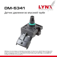 ������ ��������, �������� ��������� FORD Focus II-III 2.0-2.5 09 / Galaxy II 2.0 10-15 / Mondeo IV 2.0-2.5 07-15 / Kuga I 2.5 08-12 / S-Max 2.0-2.5 06...