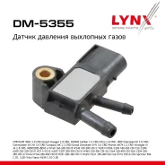 ������ �������� ��������� ����� Mercedes-BENZ M-class W164 05-11 350 CDI LYNXauto ���. DM5355 DM5355 ����