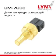 ������ ����������� ����������� �������� FORD Mondeo I / II 96-00 1.6-2.0 LYNXauto ���. DM7038 DM7038 ����