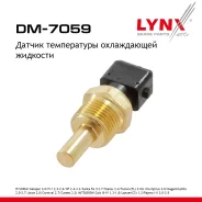 ������ ����������� ����������� �������� Hyundai Galoper 3.0 91-98 / H-1 2.3-2.4 93-04 / NF 2.4-3.3 05-10 / Santa fe(CM) 2.7 06 / Starex 2.4 97-04 / Tu...