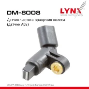 ������ ������� �������� ������ (������ ABS) | ����� ��� | AUDI A3 96-03 / TT 98-06, Skoda Octavia(1U/1Z) 98, VW Amarok 11 / Bora 00-14 / Caddy II 95-0...