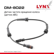 ������ ������� �������� ������ (������ ABS) | ����� ����/��� | Renault Grand Scenic II 04 / Megane II 02 / Scenic II 03 LYNXauto ���. DM8022 DM8022 ��...