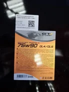 GT-Cruizer. ����, �����������, �����������������, 75W-90, 1��. ����