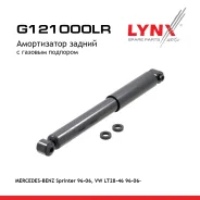 ����������� | ��� ����/��� | Mercedes-BENZ Sprinter 96-06, VW LT28-46 96-06- LYNXauto ���. G121000LR G121000LR ����