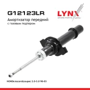 ����������� | ����� ����/��� | Honda Accord / Vigor (CG4, CG2)2.98- 1.03 / F LYNXauto ���. G12123LR G12123LR ����