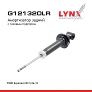 ����������� | ��� ����/��� | FORD Explorer(U251) 06-10 LYNXauto ���. G121320LR LYNXauto G121320LR ����