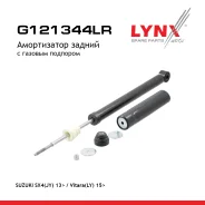 ����������� | ��� ����/��� | Suzuki SX4(JY) 13 / Vitara(LY) 15 LYNXauto ���. G121344LR G121344LR ����