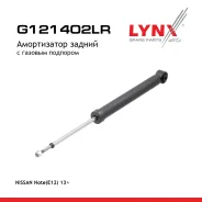 ����������� | ��� ����/��� | Nissan Note E12 13 LYNXauto ���. G121402LR LYNXauto G121402LR ����