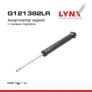 ����������� | ��� ����/��� | Chery Tiggo 7 16 LYNXauto ���. G121382LR LYNXauto G121382LR ����