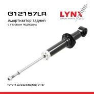 ����������� | ��� ����/��� | Toyota Corolla/Altis(ASIA/India) ZZE121(1.6), ZZE122(1.8) 01- R LYNXauto ���. G12157LR G12157LR ����