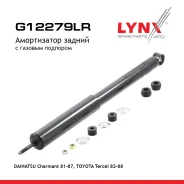 ����������� | ��� ����/��� | Toyota Tercel (AL2_) 1.5 4WD (AL25) 1982-09 - 1988-01 LYNXauto ���. G12279LR G12279LR ����