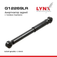 ����������� | ��� ����/��� | Suzuki Ignis (FH) 1.3 4WD [M13A] 83 �. �. ���������� 2000 - 2003 LYNXauto ���. G12269LR LYNXauto G12269LR G12269LR ����