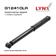 ����������� | ��� ����/��� | Nissan Terrano/Pathfinder/Infiniti QX4 LR50, PR50 95-99 R LYNXauto ���. G12410LR G12410LR ����