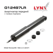 ����������� | ����� ����/��� | FORD Maverick 1993-1998/Nissan Terrano I 1987-1996/Nissan Terrano II 1992-2003/ LYNXauto ���. G12497LR G12497LR ����