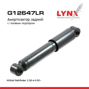 ����������� | ��� ����/��� | Nissan Pathfinder R51M 05- R LYNXauto ���. G12647LR G12647LR ����